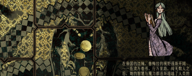 《苏丹的游戏》背后的黄沙获取方法介绍