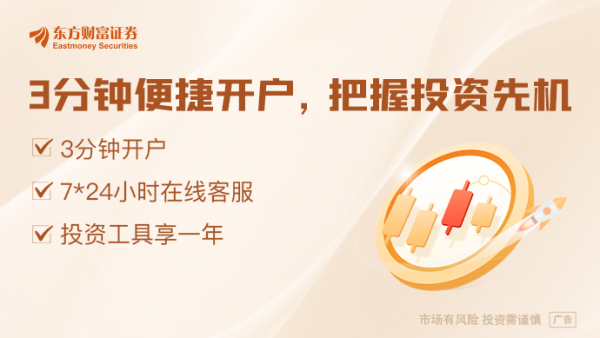 久联优配 美联储突爆大消息！多位官员释放重磅信号