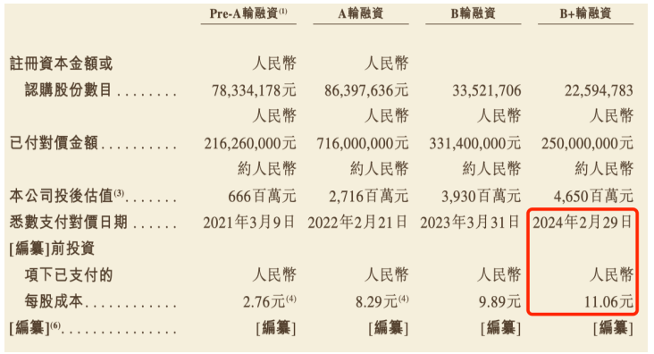 1749806173525345.png 3.png